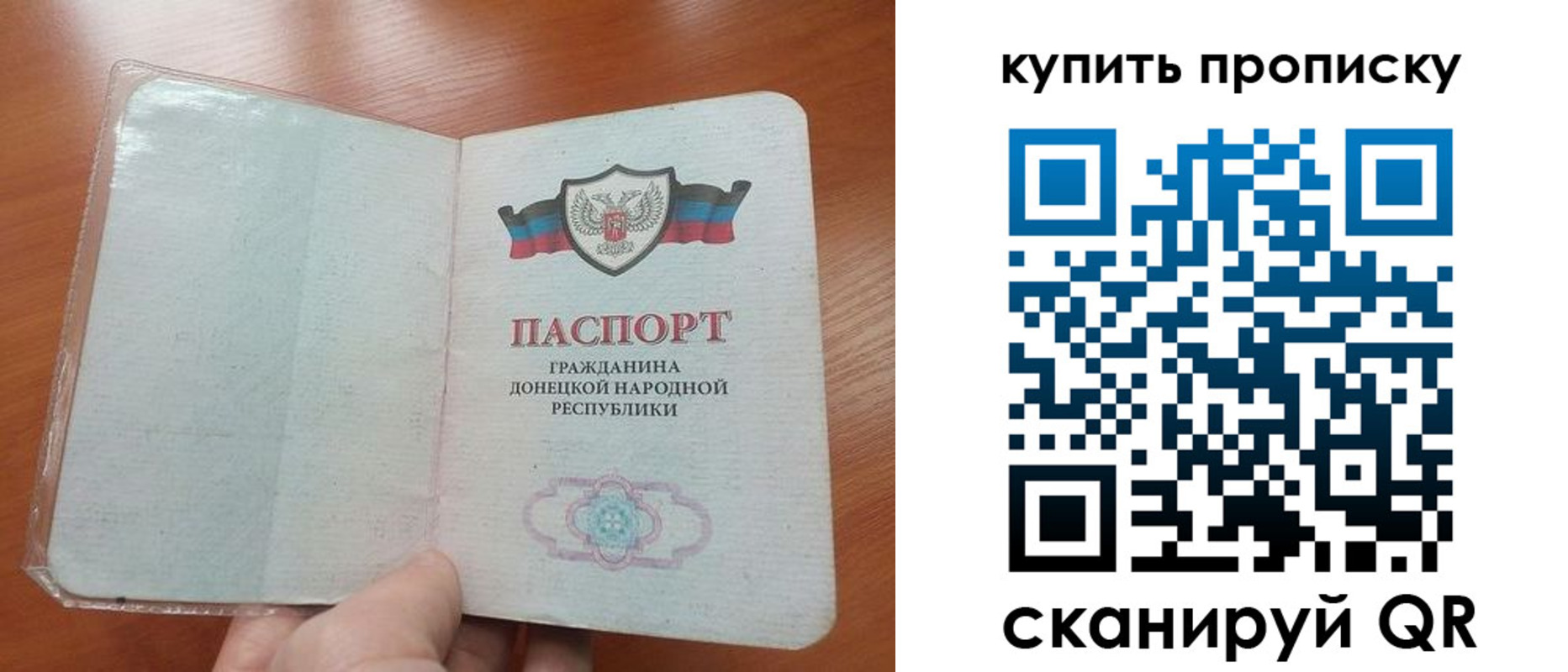 прописка иностранных граждан в Сегеже