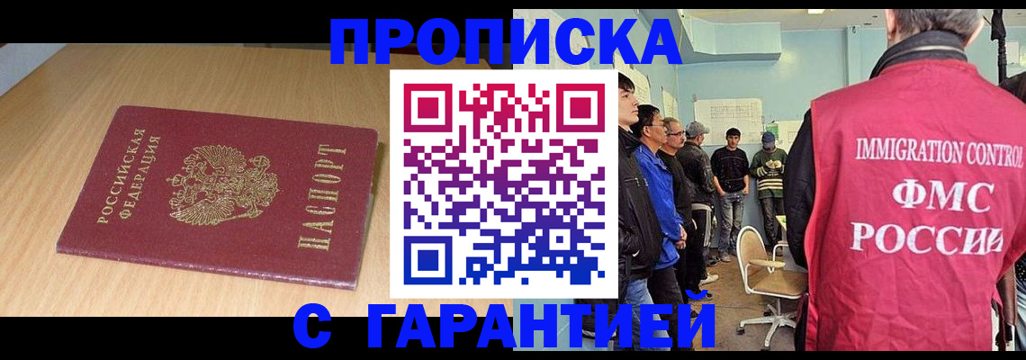 пропишу в квартире в Сегеже