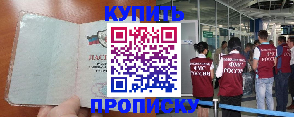 регистрация в Сегеже