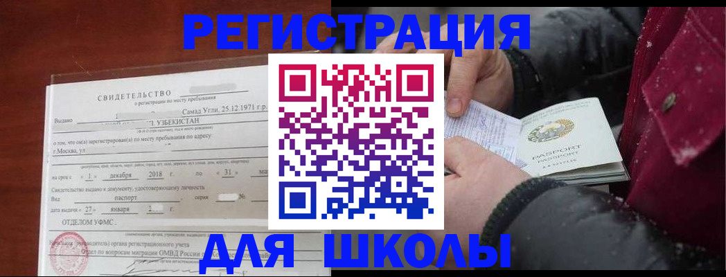 найти адрес прописки в Сегеже